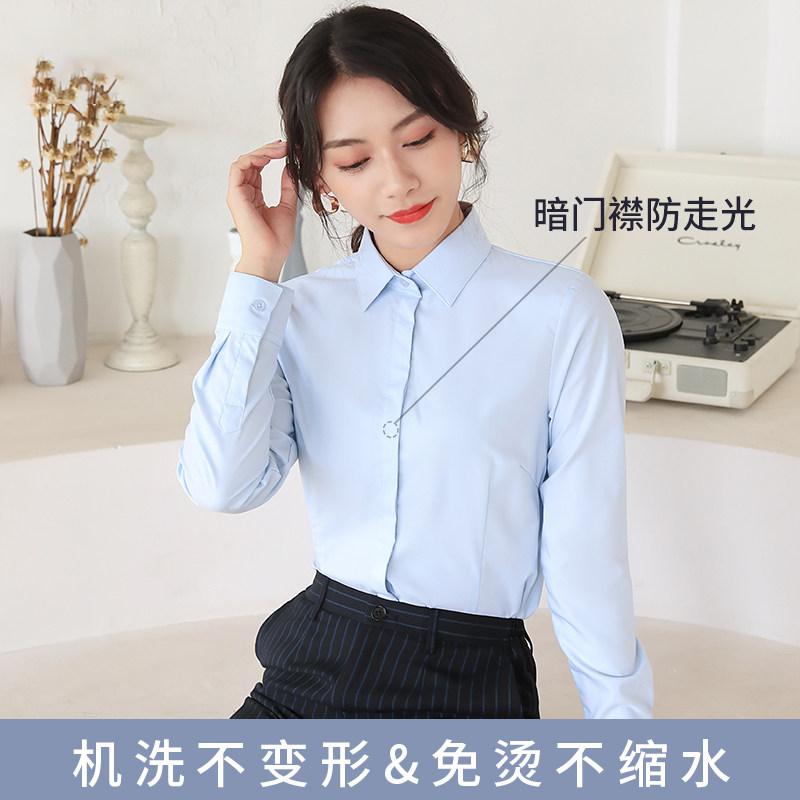 第依莱派建行职业衬衫测试推荐
