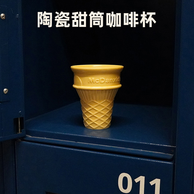 超可爱冰激凌甜筒杯咖啡杯麦门杯