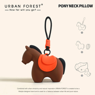 URBAN FOREST 小马便携旅行颈枕 Pony Pillow可折叠旅游充气U型枕