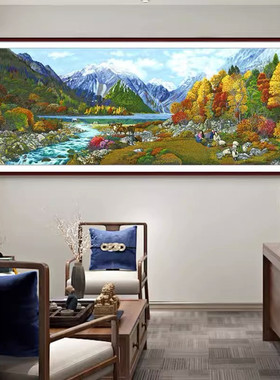新款正品DMC十字绣套件纯棉线绣客厅书房山水风景大画香格里拉