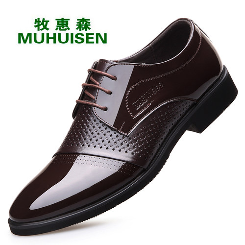 真皮漆皮男士商务正装皮鞋洞洞鞋
