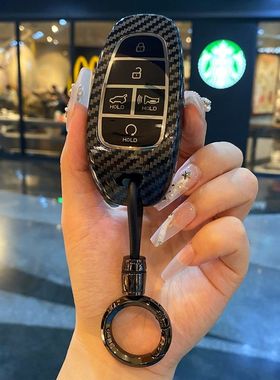 适用于22-23现代STARIA钥匙套海外进口现代车型ABS材质钥匙保护包