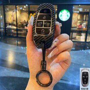 适用于22-23现代STARIA钥匙套海外进口现代车型ABS材质钥匙保护包