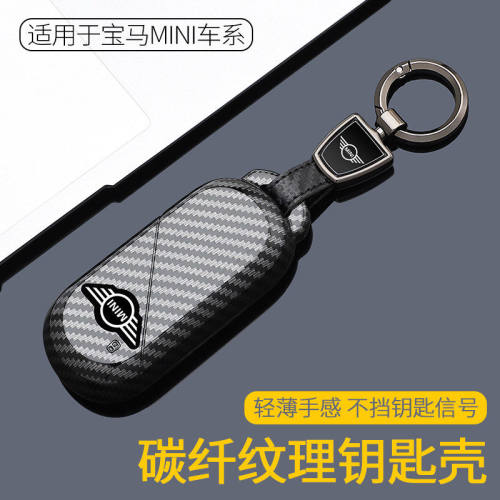 适用于26款宝马mini cooper钥匙套新能源countryman电动迷你壳扣
