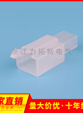 红星HX28050 2.8车用连接器28050-2R 2P 3P 3R 4P 4R 6P 6R 9P 9R