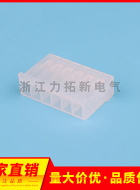 HXH红星接插件 5195-2Y 3Y 4 5 6 7 8Y(HX39606) 胶壳 间距3.96mm