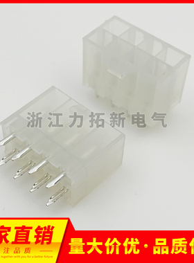 HXH接插件5566尖针(4.2MM)连接器42002-2A/4/6/8/10/12-16A