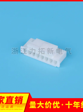 连接器XHS-2P 3Y 4Y 5Y 6Y 7Y 8Y胶壳HX25074插头 带锁 带扣