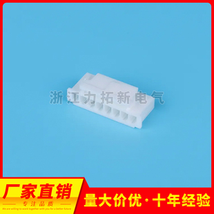 连接器XHS-2P 3Y 4Y 5Y 6Y 7Y 8Y胶壳HX25074插头 带锁 带扣