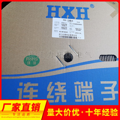 CH3.9639602红星接插件