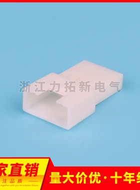 HX接插件SMP250/25044-2R/3/4/5/6/7/8/9/10R 胶壳