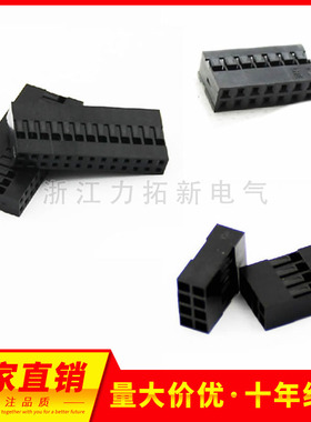 TJC82.54mm双排杜邦插头 红星HX25402-2*2P 2*3P 2*4P 2*5P1000只