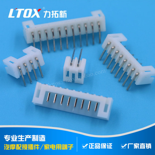 PH2.0接插件 弯针插座PH-2A-3A-4A-5A-6A-7A-8A-9P-10/12AW连接器