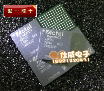 A3P250-FG144T  IC FPGA 1KB FLASH 250K 144-FBGA|价格优势