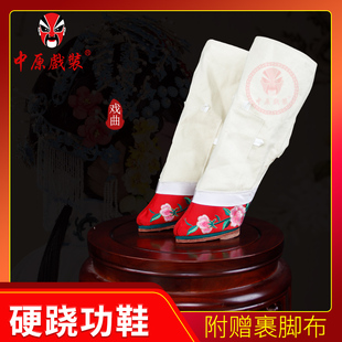 三义斋北京工艺专业演出戏曲硬跷功跷鞋京剧青衣女旦软跷绑蒲剧鞋