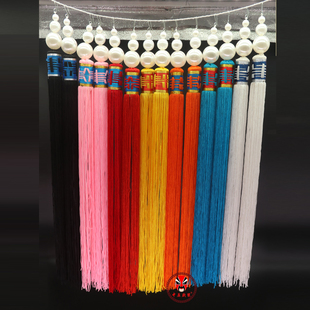 戏曲盔头配饰穗子戏剧王帽太监老生小生武生盔好秧歌流苏丝穗帽穗