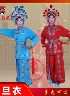 戏曲刀马旦女兵衣女打衣战衣裙戏剧盗仙草白蛇白素贞青蛇小青战裙