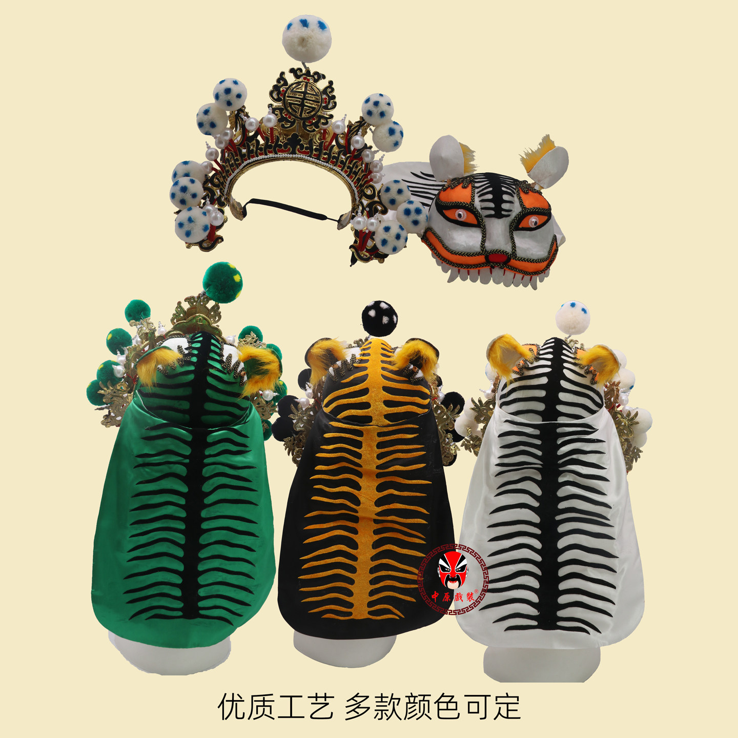 戏曲舞台演出老虎盔虎头盔