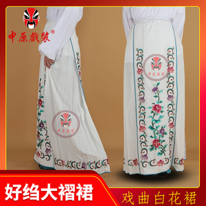 戏曲花旦小姐裙子马面百褶裙