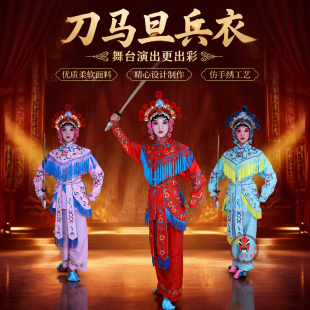 中原戏装优选刀马武旦女打衣戏剧杨门女将穆桂英成人儿童女兵衣