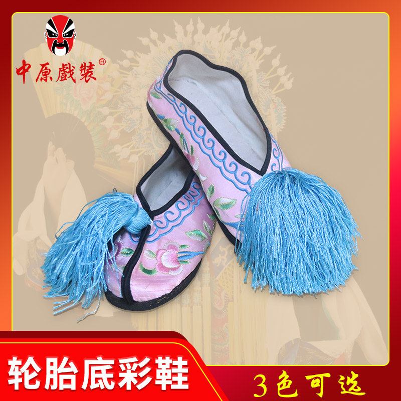 戏曲古装戏鞋花旦小姐绣花彩鞋