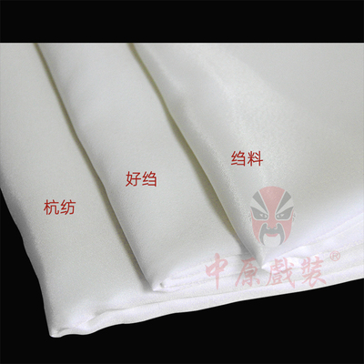 青衣花旦戏服配件水袖甩袖练功袖