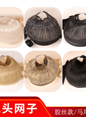 中原戏装 戏曲包头网子小生花旦老生花脸马尾发网头饰带勒头带子