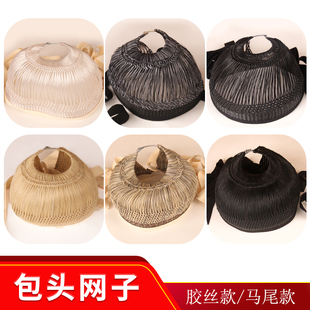 中原戏装 戏曲包头网子小生花旦老生花脸马尾发网头饰带勒头带子