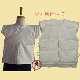 戏曲演出男女蟒打底内衬垫肩 戏剧大靠蟒袍背心坎小肩坎 棉胖袄