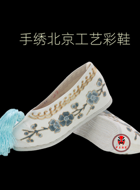戏曲北京工艺增高手绣梅花绣花内高彩鞋戏剧青衣花旦高端手绣戏鞋