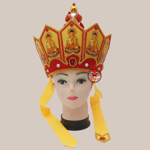 戏曲演出道具法师僧帽 戏剧唐僧帽毗卢冠庙用法会五佛冠