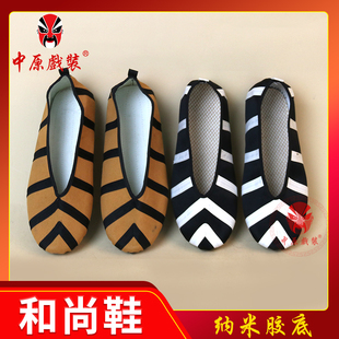 戏曲和尚草鞋 道士鞋 戏剧影视黑白条纹平底 武僧鞋 打鞋