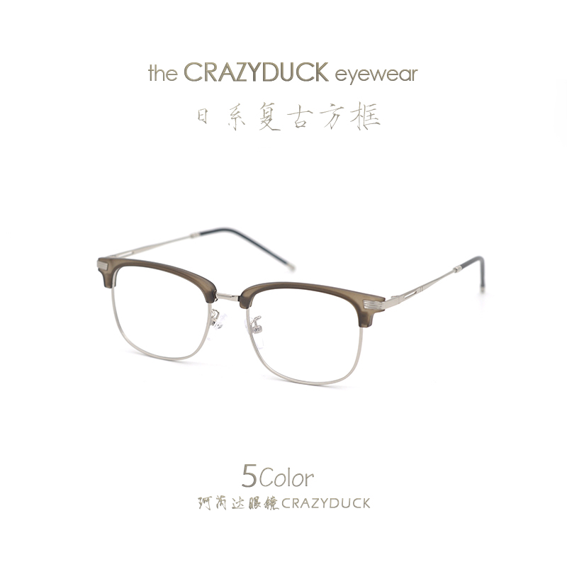 复古原宿风日系方半框金属潮流哑光磨砂平光眼镜框架男女可配近视