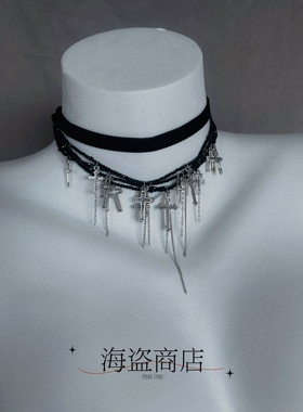 伊苏尔德·破败感多层十字架项链