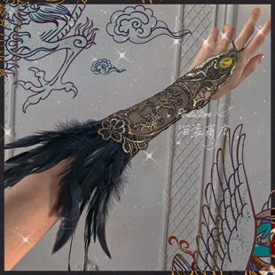 羽甲 复古黑白羽毛蕾丝护手cos直播异域lolita汉服古风造型舞蹈