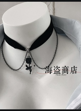 夜色玫瑰 暗黑系丝绒链条choker 日常项圈 lolita哥特音乐节朋克