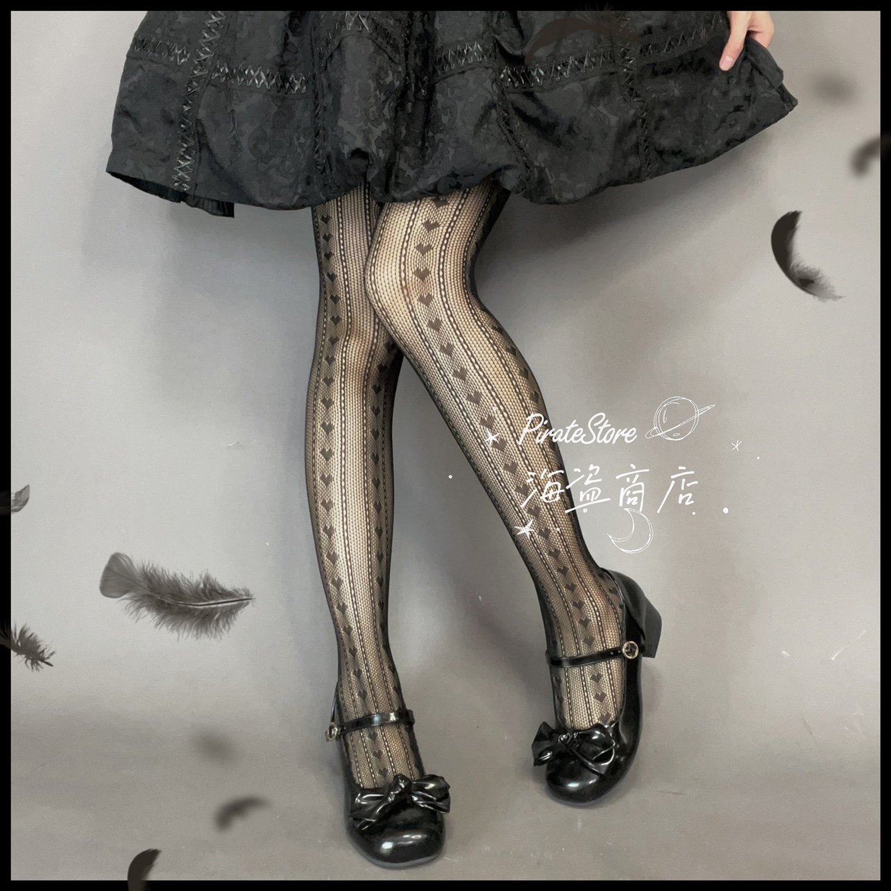 显瘦爱心纯欲蕾丝连裤袜