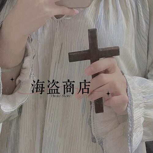 圣·木制十字架cos道具手执