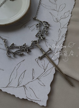 森林咒语 长剑项链 枯枝复古做旧暗黑 树枝小众Lolita 蹦迪鹿角