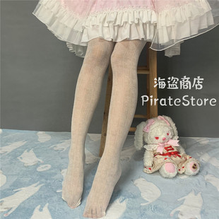 笼中花 优雅连裤袜Lolita暗纹雕花 优雅帝政气质简约奶白黑色百搭