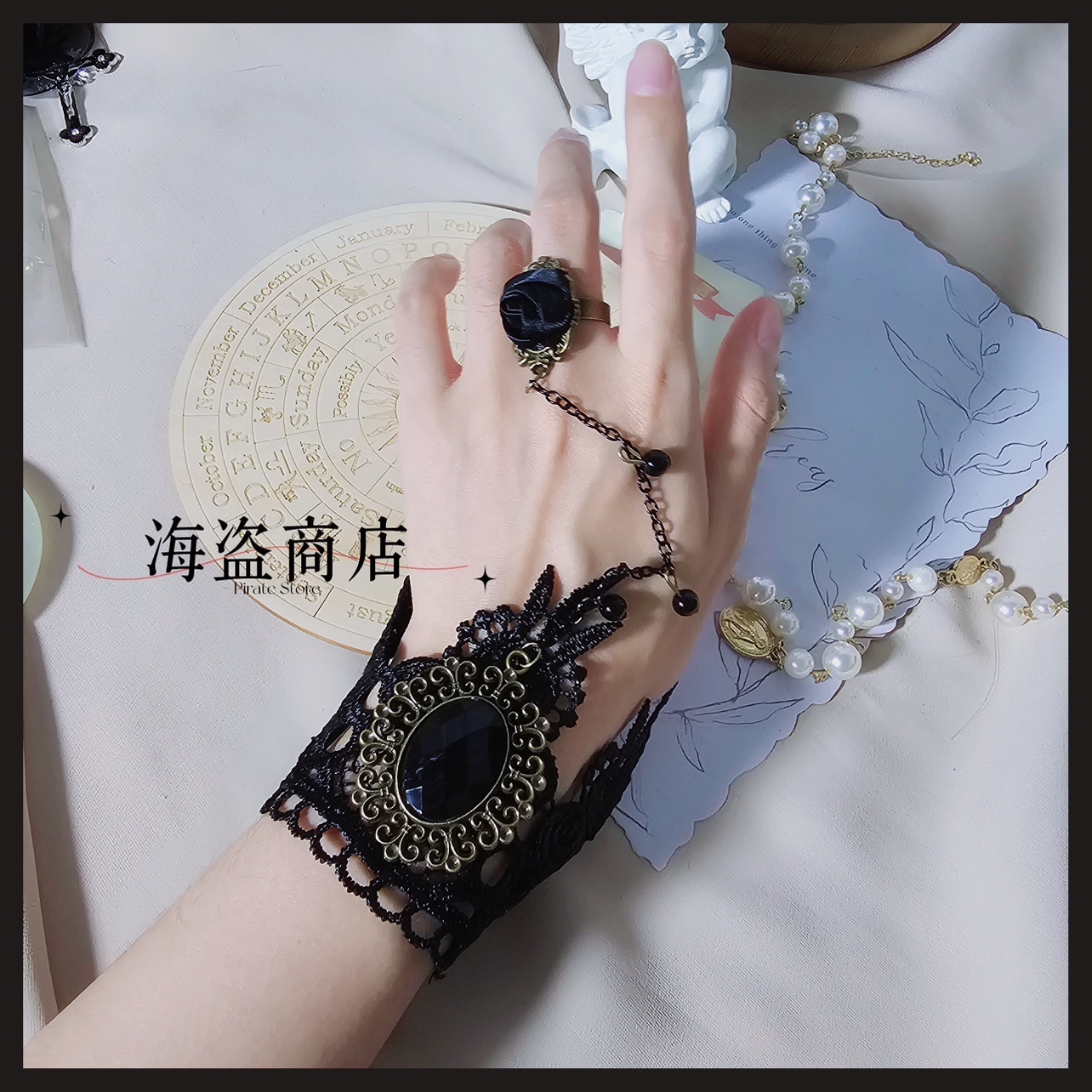 暗黑哥特蕾丝手链戒指