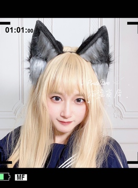 人狼 毛茸茸的狼耳朵 cos 大猫耳 FF14狒狒耳朵 变装发箍漫展女仆