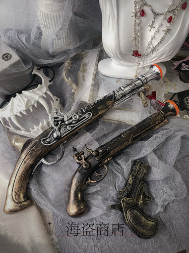 【原创】复古塑料雕花火枪道具