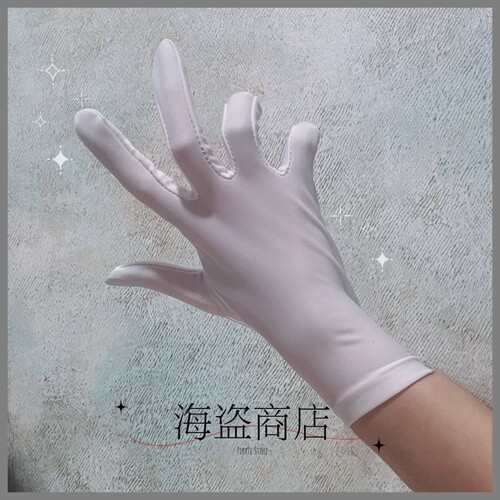 黑白2色 万用的贴合cos手套 薄款表演执事管家二次元礼仪直播手控