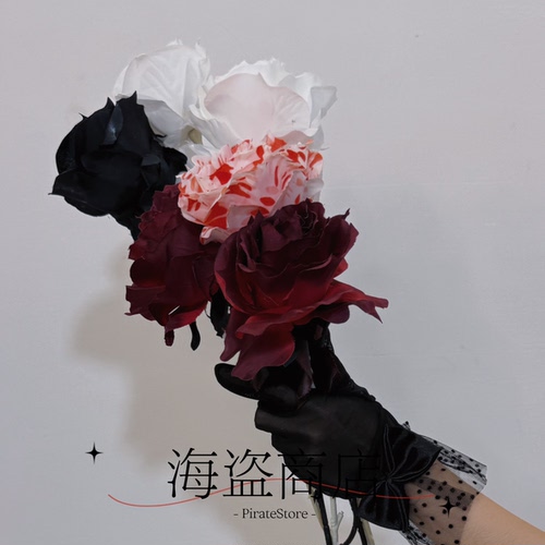 暗夜玫瑰仿真绢花道具cosplay血迹花黑色酒红纯白玫瑰 lolita拍照