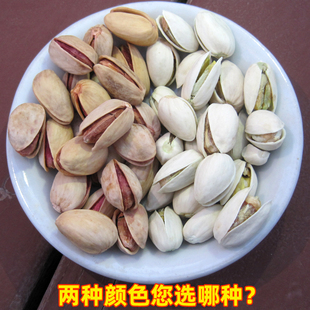 新疆开心果新货大颗粒原色无漂白本色坚果休闲零食散装500g