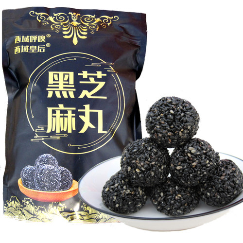 西域皇后新疆特产黑芝麻丸营养