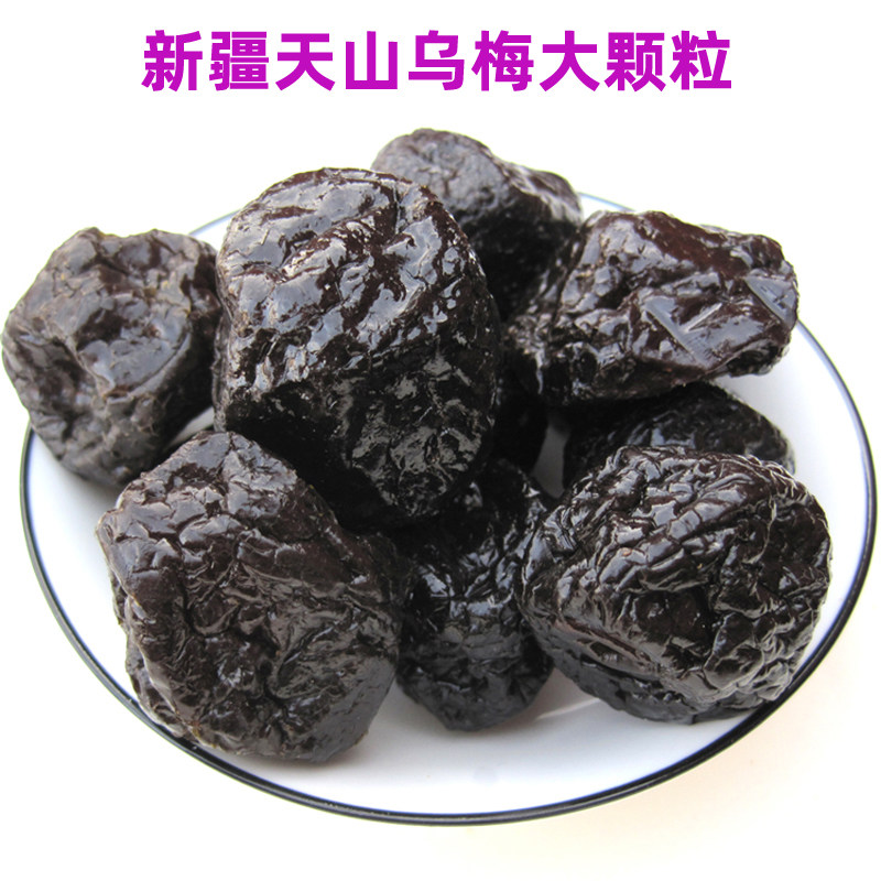天山乌梅干新疆特产新鲜个大颗粒酸甜孕妇休闲零食果干果脯
