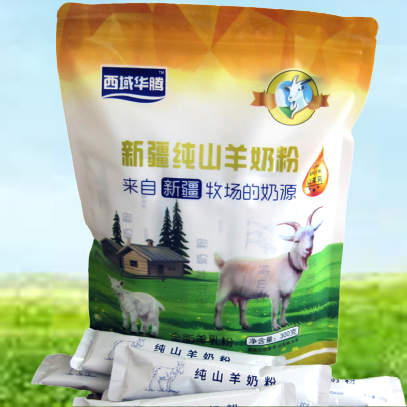 新疆纯山羊奶粉正宗产地发货