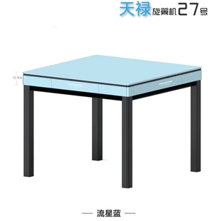 天禄超薄旋翼过山车麻将机４加８餐桌两用全自动智能静音折叠麻将